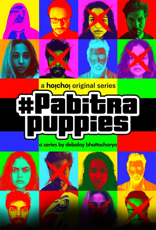 Постер: Pabitra Puppies