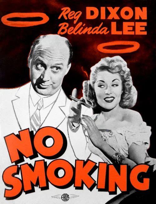 Постер: No Smoking