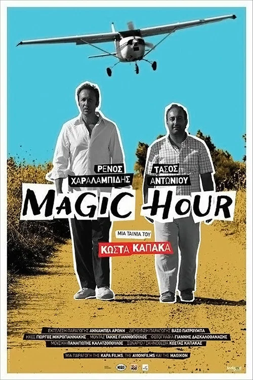 Постер: Magic Hour
