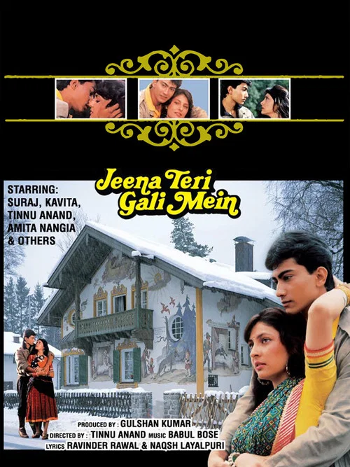 Постер: Jeena Teri Gali Mein