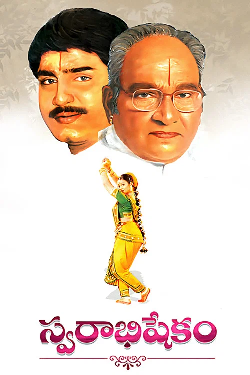 Постер: Swarabhishekam