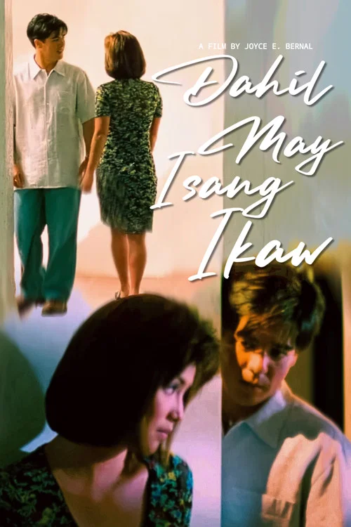 Постер: Dahil may isang ikaw