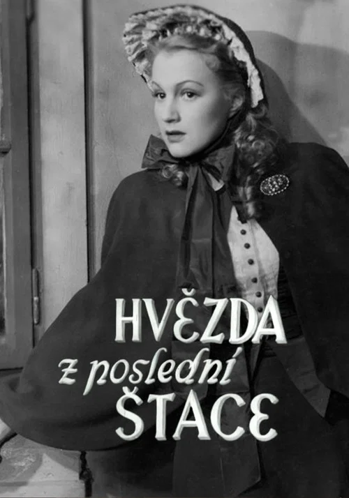 Постер: Hvezda z poslední stace