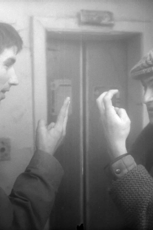 Постер: Lift
