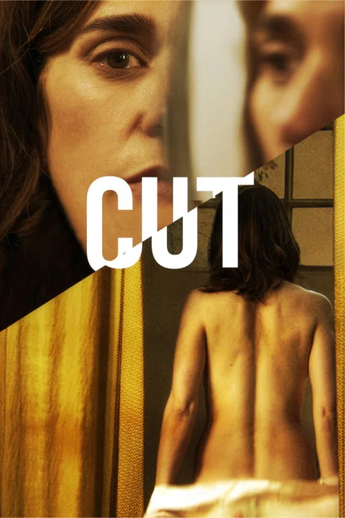Постер: Corte