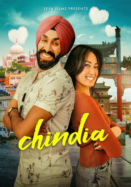 Постер: Chindia