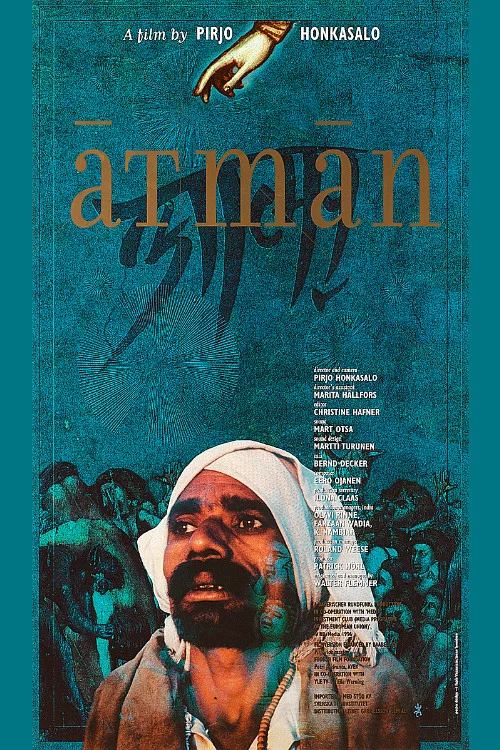 Постер: Атман