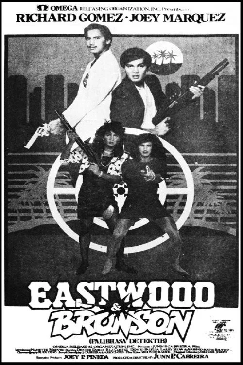 Постер: Eastwood and Bronson
