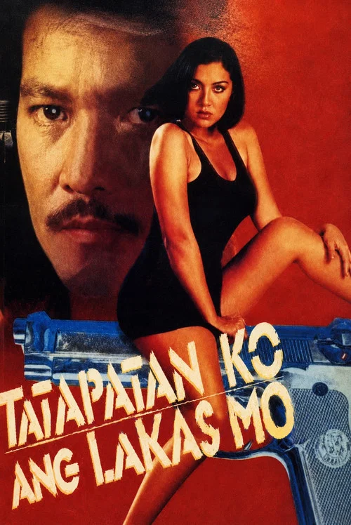 Постер: Tatapatan ko ang lakas mo