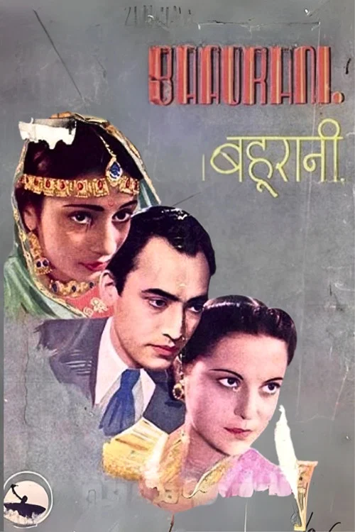 Постер: Bahurani