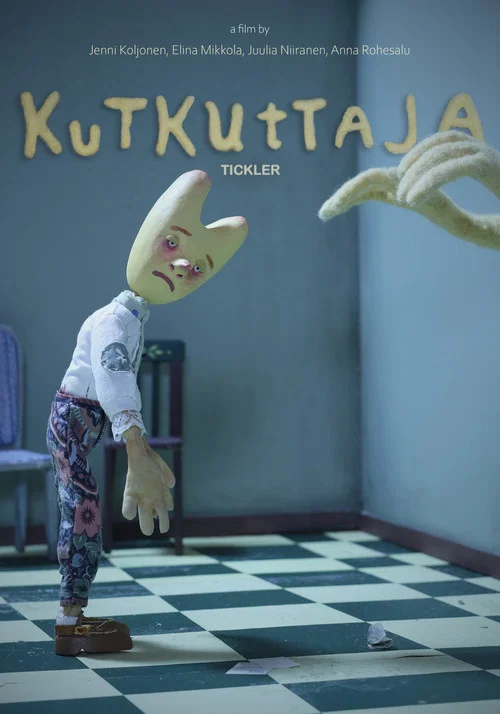 Постер: Вибратор