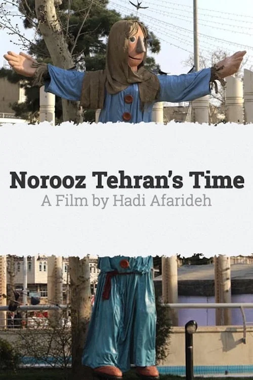 Постер: Norooz