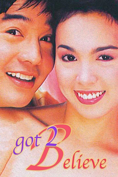 Постер: Got 2 Believe