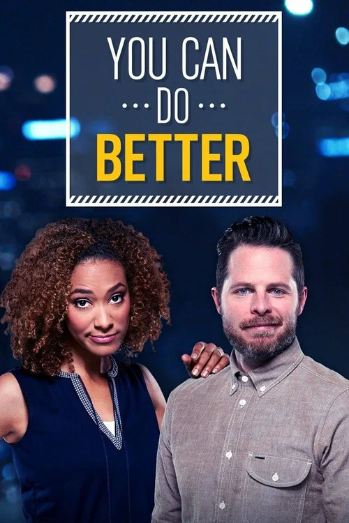 Постер: You Can Do Better