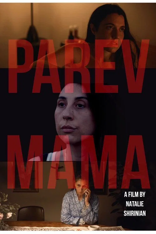 Постер: Hello Mother