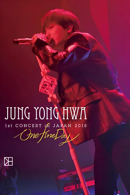 Постер: Fine Day
