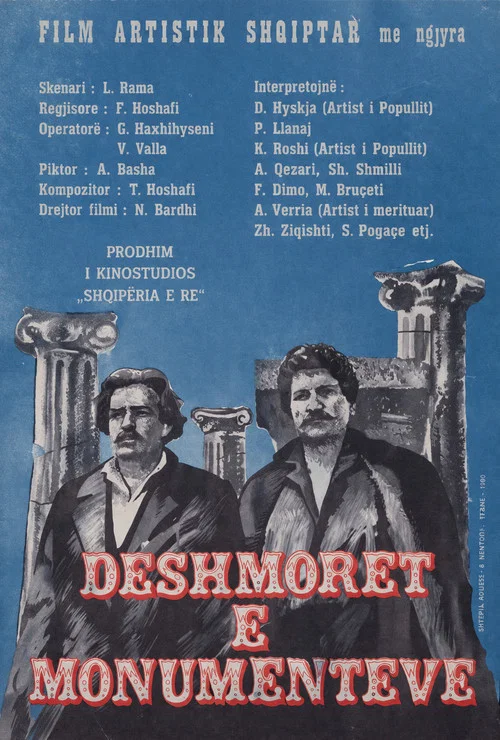 Постер: Dëshmorët e monumenteve