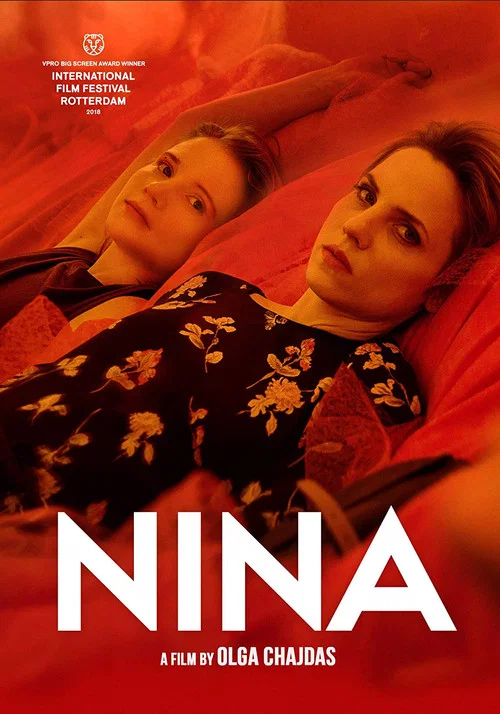 Постер: Нина