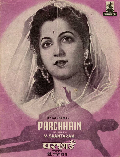 Постер: Parchhain