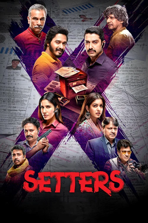 Постер: Setters