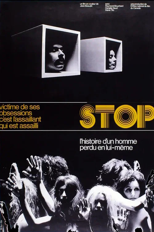 Постер: Stop