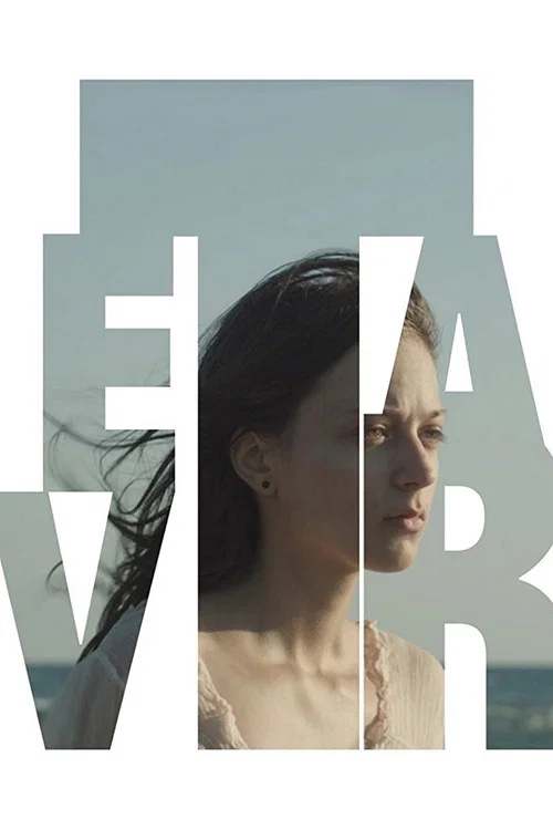 Постер: Vetar