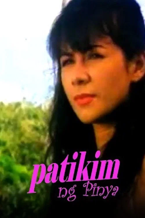 Постер: Patikim ng pinya