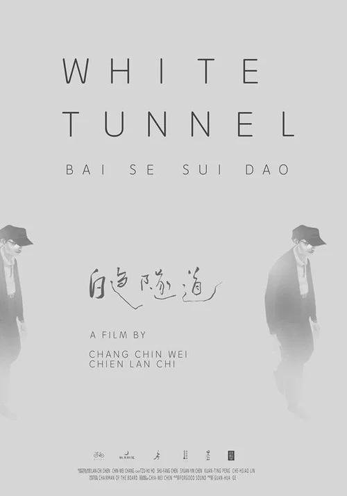 Постер: White Tunnel
