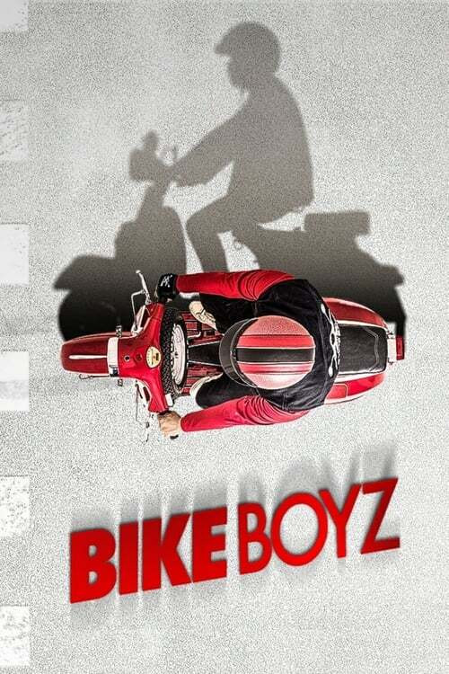 Постер: Bike Boyz