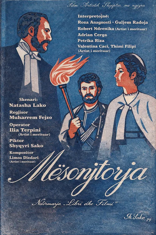 Постер: Mësonjëtorja