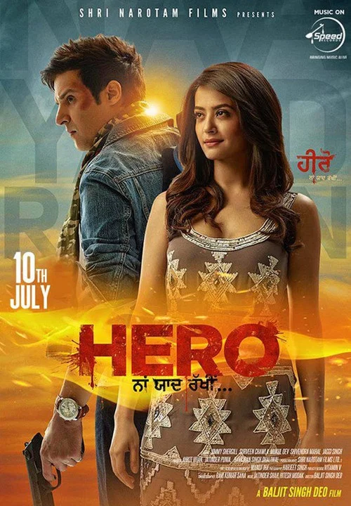 Постер: Hero Naam Yaad Rakhi
