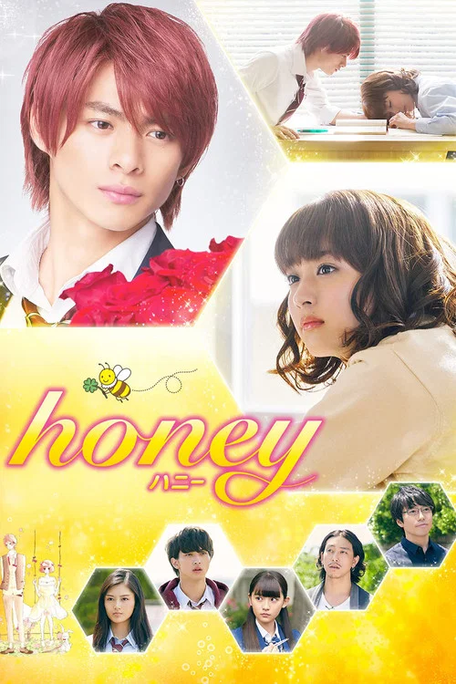 Постер: Honey