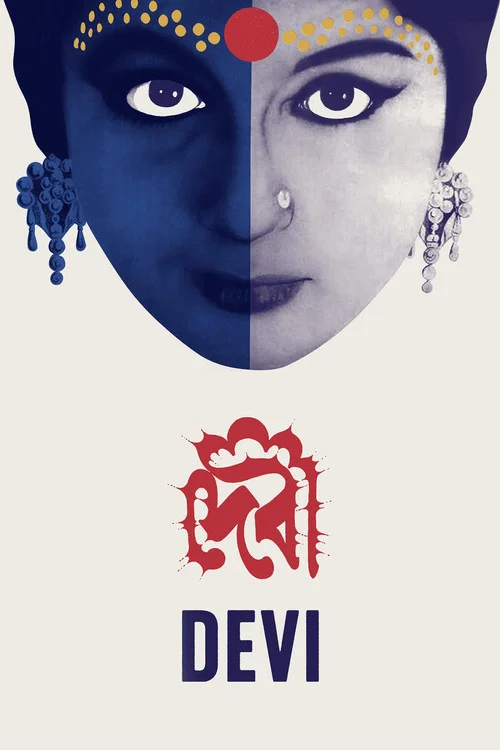 Постер: Devi