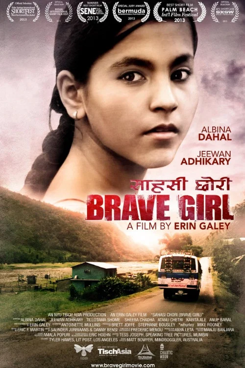 Постер: Sahasi Chori (Brave Girl)