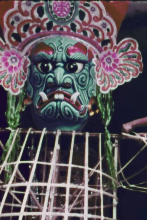 Постер: Hungry Ghosts