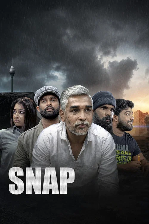 Постер: Snap