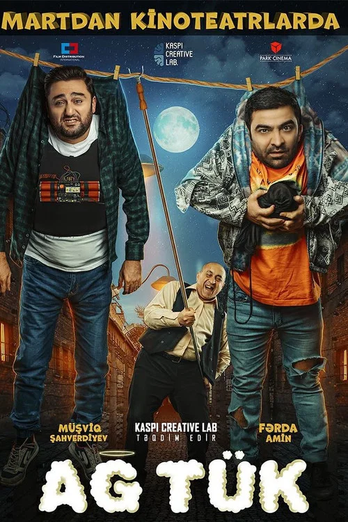 Постер: Ag Tuk