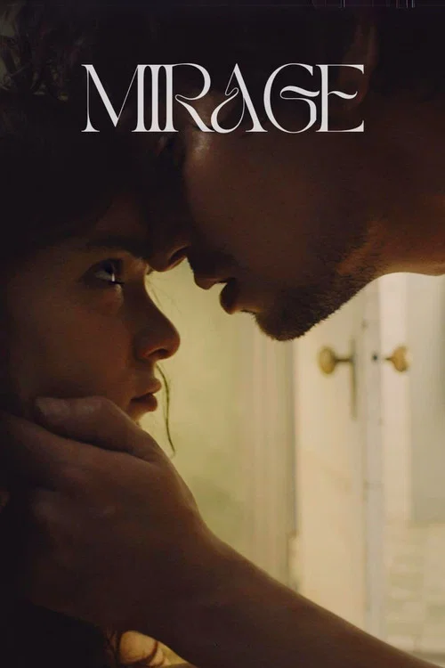 Постер: Mirage