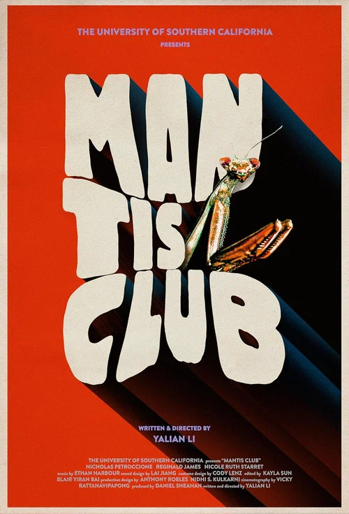 Постер: Mantis Club