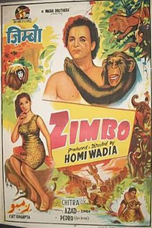 Постер: Zimbo