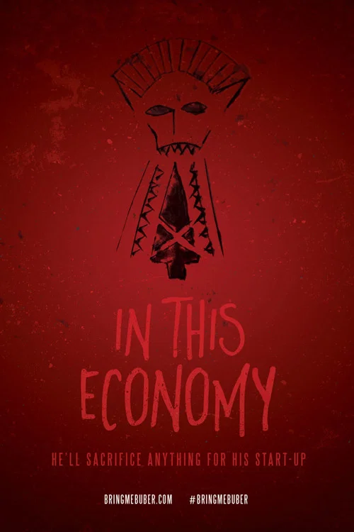 Постер: In This Economy