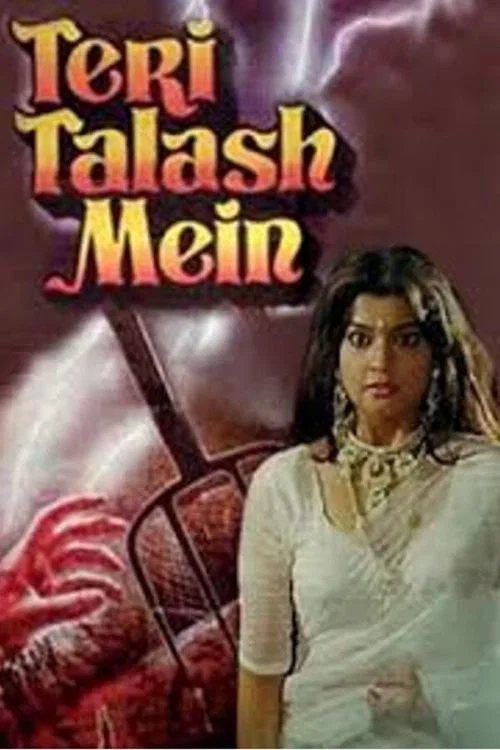 Постер: Teri Talash Mein
