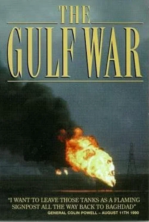 Постер: The Gulf War