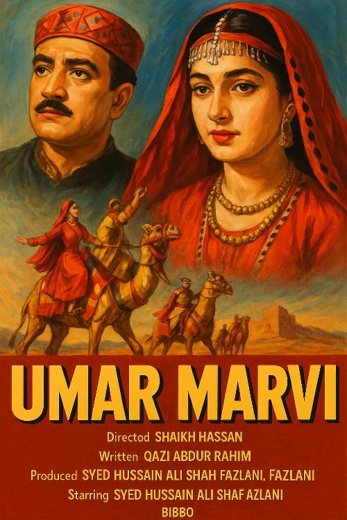 Постер: Umer Marvi