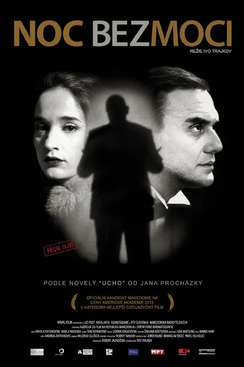 Постер: Медовая ночь