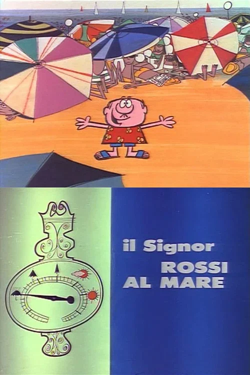 Постер: Il Signor Rossi al mare