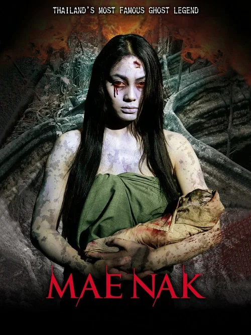 Постер: Mae Nak 3D