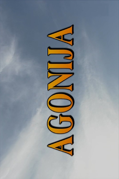 Постер: Агония