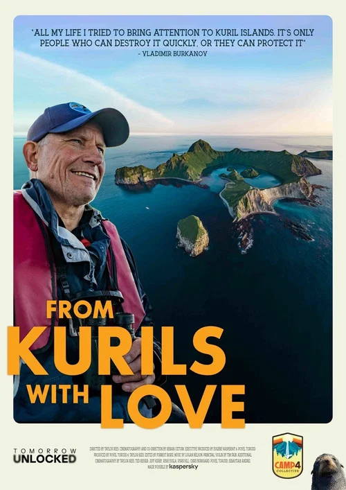 Постер: From Kurils with Love