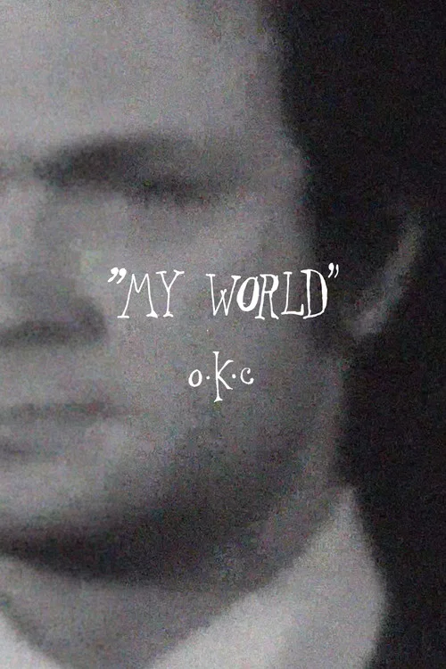 Постер: My World